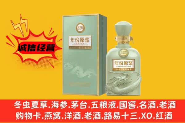 阿里革吉县上门回收古井贡酒价格