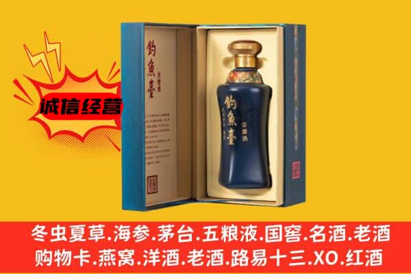 阿里革吉县上门回收钓鱼台价格